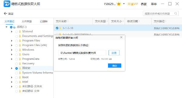 硬盘坏了如何恢复数据?