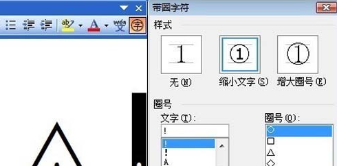 感叹号怎么打?电脑上的感叹号怎么打出来?