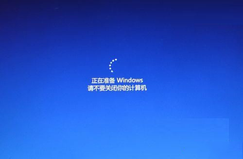 电脑开机一直卡在“正在准备 Windows,请不要关闭你的计算机”怎么解决?