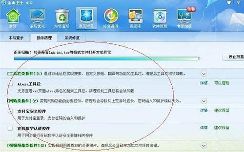 小编教你IE浏览器假死怎么办（电脑ie浏览器找不到了怎么办）