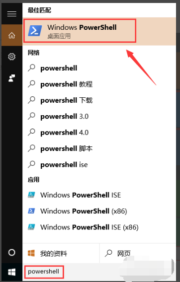 怎么卸载系统自带的Edge浏览器？