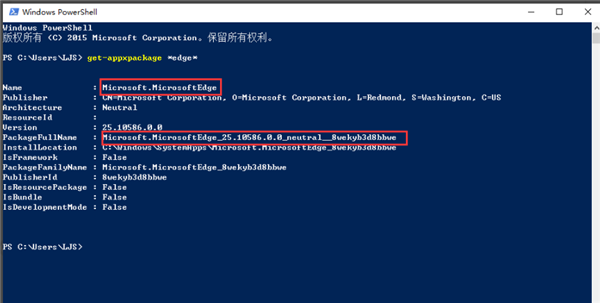 怎么卸载系统自带的Edge浏览器？