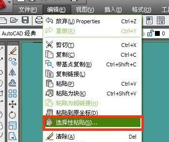 怎么把Excel表格导入CAD中?