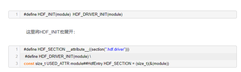 HarmonyOS工具链 HarmonyOS驱动加载过程分析
