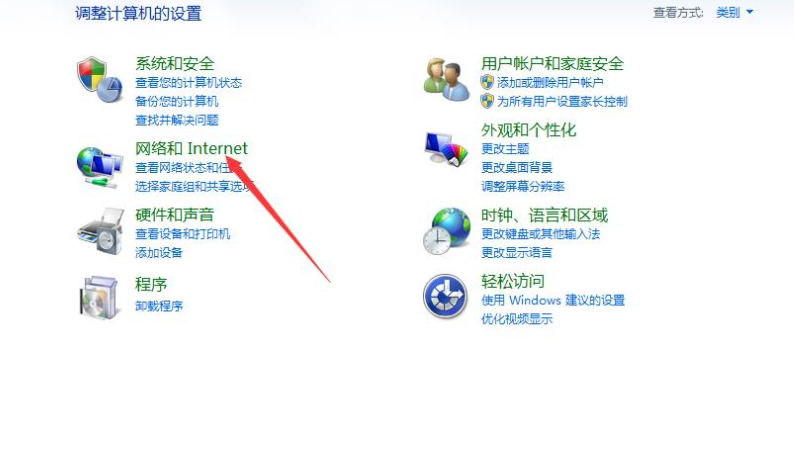 Win7系统英雄联盟无限重新连接怎么办?
