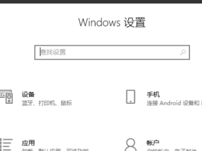 安装Win10系统一直卡在海内存知己页面怎么办?