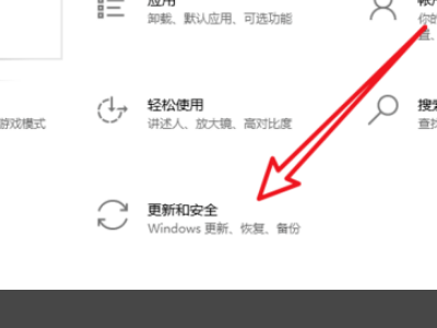 安装Win10系统一直卡在海内存知己页面怎么办?