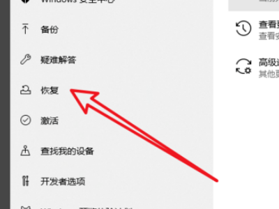 安装Win10系统一直卡在海内存知己页面怎么办?