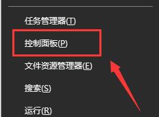 Win10更新后无法上网怎么办?