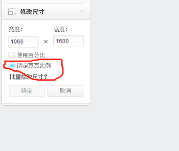 怎样用美图秀秀修改照片kb大小?