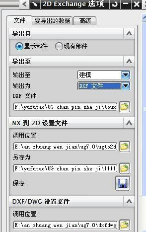 UG工程图使用什么打开?使用CAD打开UG工程图的方法