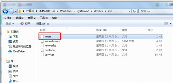 电脑怎么屏蔽某个特定网站?