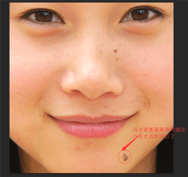 怎么使用PS的污点修复工具?