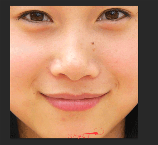 怎么使用PS的污点修复工具?