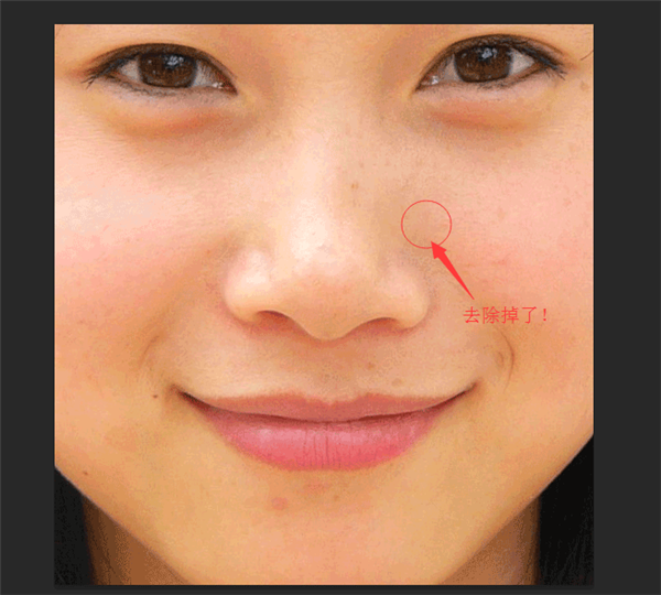 怎么使用PS的污点修复工具?