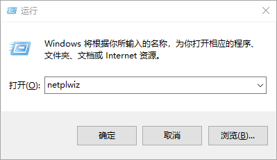 Win10怎么开机直达桌面并跳过锁屏登录界面？