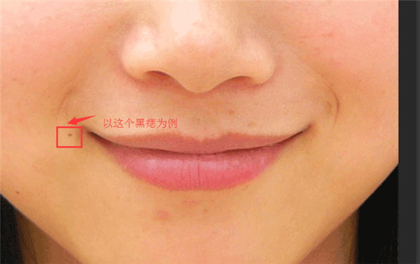 怎么使用PS的污点修复工具?