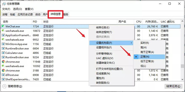 Win10在不考虑更换硬件设备的前提下如何提升性能提升呢?