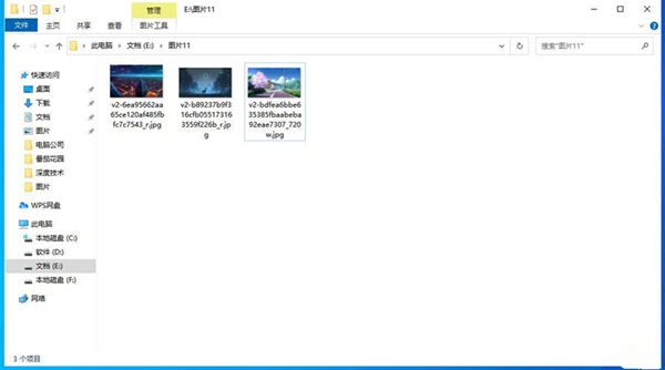 Win10背景自动更换怎么办?