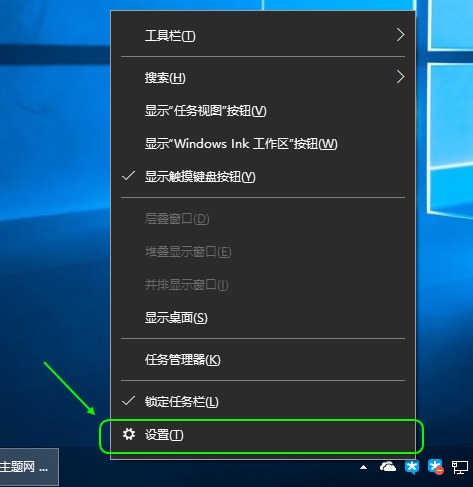 怎么隐藏Win10任务栏文字标签及搜索框?