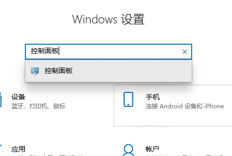 联想Win10防火墙如何关闭?