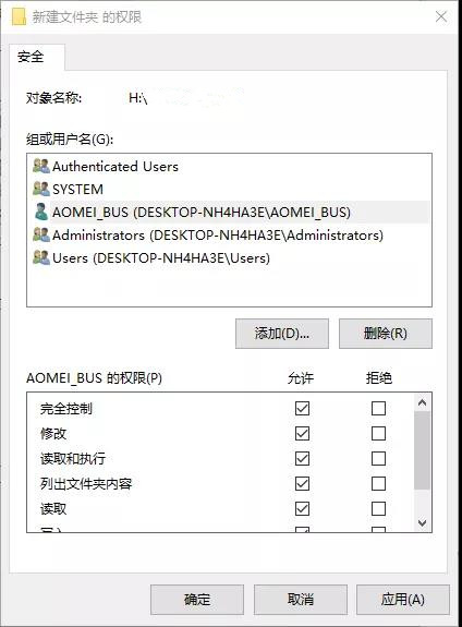 访问文件夹被拒绝怎么办?