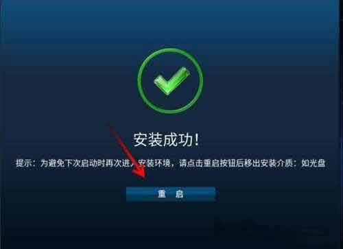 鸿蒙系统pc版怎么安装？鸿蒙系统pc版安装方法我来教你