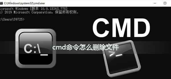 小编教你cmd删除文件夹命令（cmd删除文件夹命令解除占用）