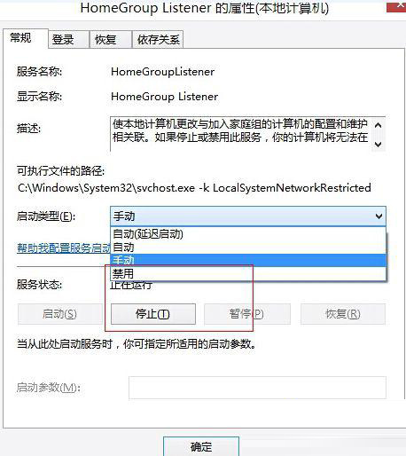 Win8系统磁盘占用率到100%怎么办？我来分享5种方法快速优化