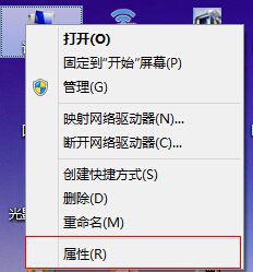 Win8系统磁盘占用率到100%怎么办？我来分享5种方法快速优化