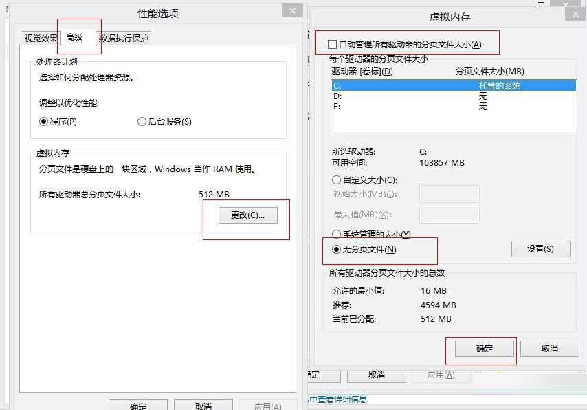 Win8系统磁盘占用率到100%怎么办？我来分享5种方法快速优化