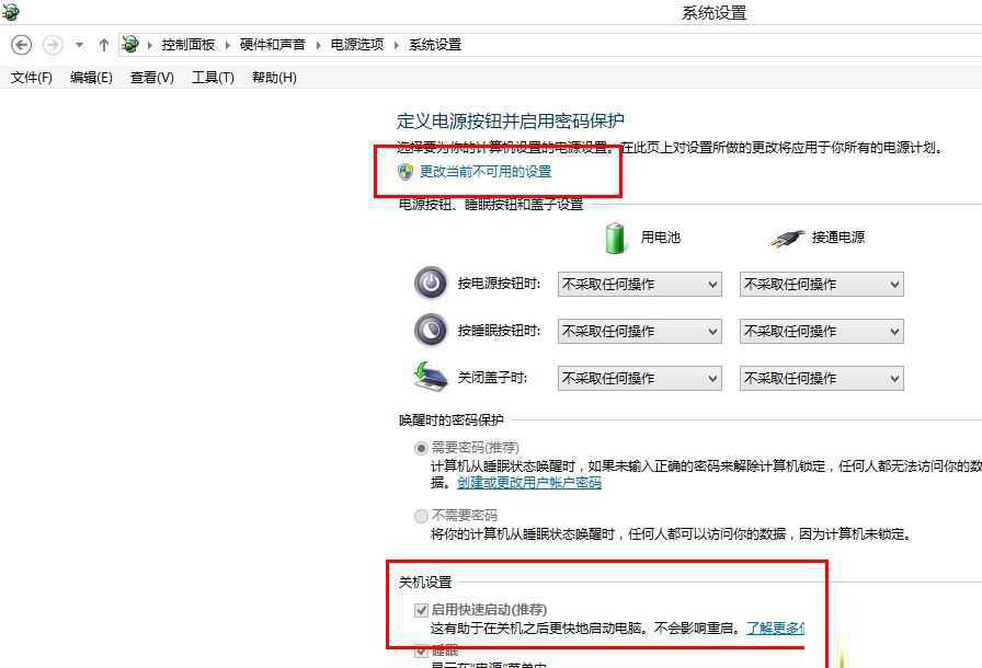 Win8系统磁盘占用率到100%怎么办？我来分享5种方法快速优化