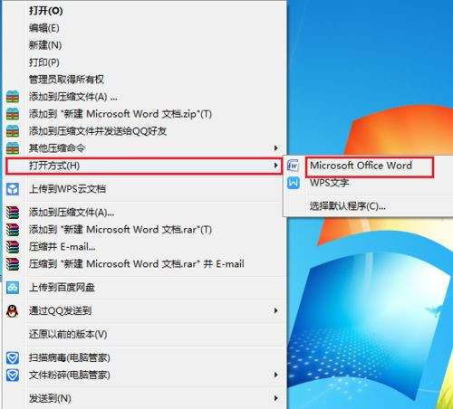 小编教你Win10打开文件夹全是乱码怎么恢复