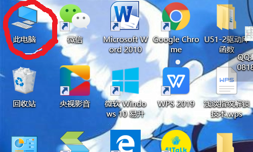 小编教你Win10怎么添加或是删除用户（Win10怎么添加用户）
