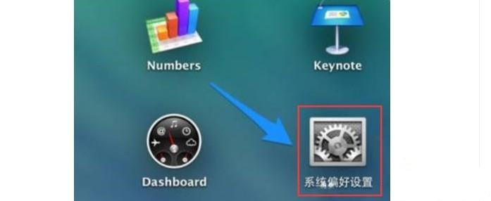 苹果双系统怎么切换?