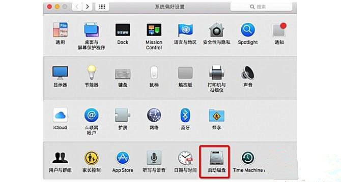 苹果双系统怎么切换?