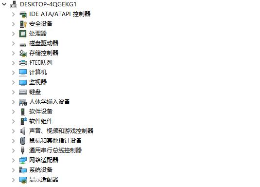 为什么驱动总裁安装完驱动没反应？