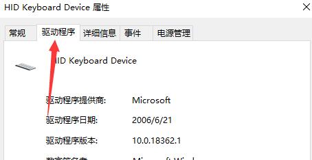 为什么驱动总裁安装完驱动没反应？