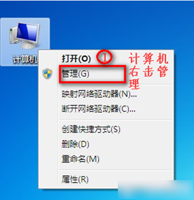 Win7无线网络选项不见了怎么办?