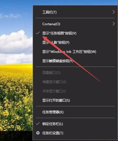 我来教你Win10电脑怎么建立多个桌面（Win10电脑怎么截图）