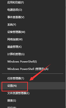 今天分享Win10找不到输入设备怎么办（Win10找不到运行怎么办）