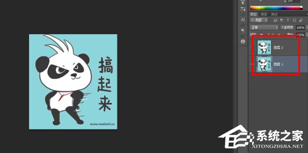 今天分享怎么使用PS去除GIF图中的水印