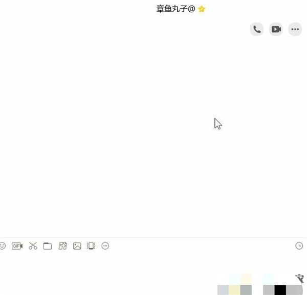 小编分享2020版QQ的远程协助功能在哪个位置