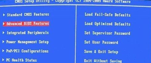 小编教你Intel笔记本系统如何进bios