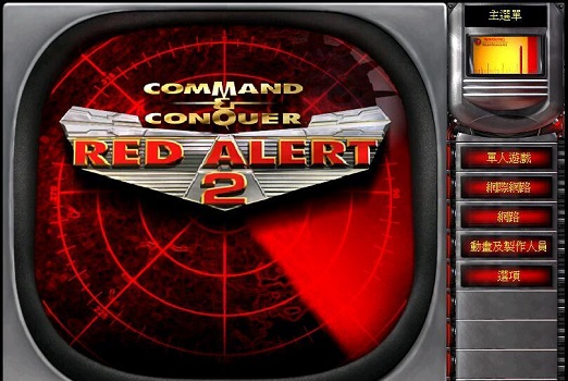 今天分享Win10玩红警卡顿如何解决