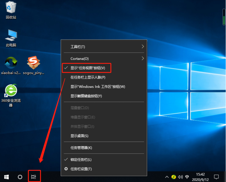 今天分享Win10系统如何查看电脑使用痕迹时间