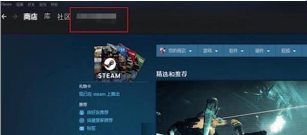 关于Steam个人链接在哪打开