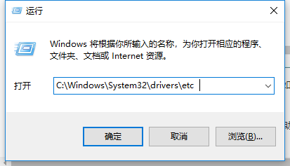 我来教你Win7旗舰版的hosts文件位置在哪里