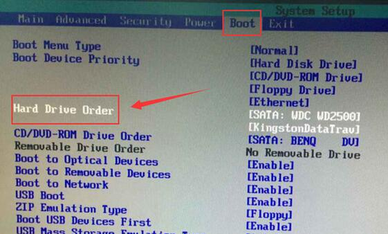 Intel主板如何进入bios设置U盘启动?