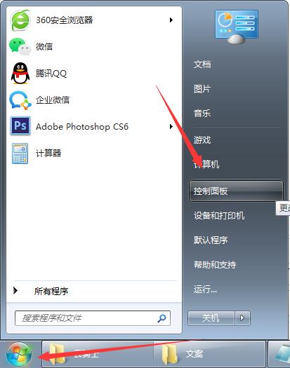 关于如何解决Win7宽带连接错误678